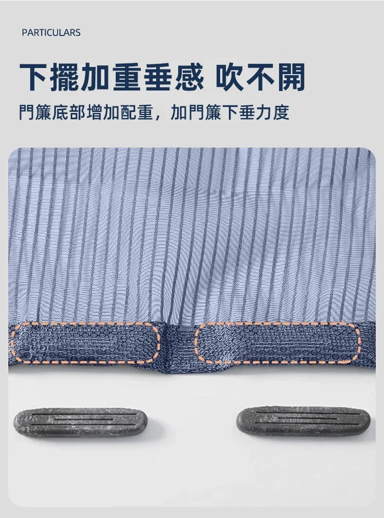  夏天到了，門一開蚊蟲就進來？有了這款【免打孔磁吸防蚊門簾】，煩惱全解決！🚪 免打孔安裝，簡單快捷🧲強力磁條自動閉合，輕鬆防蚊無縫隙！✅可調節寬度適應多門框，高透網紗不遮光不悶熱♻環保材質無異味，拆卸清洗超方便🏠租房/居家/庭院通用，守護清涼無蚊空間！