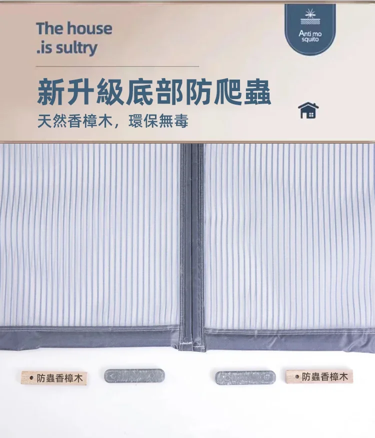 夏天到了，門一開蚊蟲就進來？有了這款【免打孔磁吸防蚊門簾】，煩惱全解決！🚪 免打孔安裝，簡單快捷🧲強力磁條自動閉合，輕鬆防蚊無縫隙！✅可調節寬度適應多門框，高透網紗不遮光不悶熱♻環保材質無異味，拆卸清洗超方便🏠租房/居家/庭院通用，守護清涼無蚊空間！